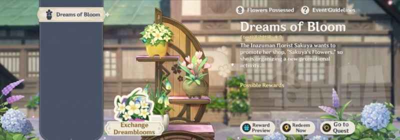 原神2.2家园种花活动全攻略：轻松种花，美化家园，互动增情谊