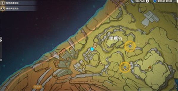 原神千年千岩供物位置全攻略