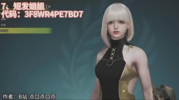 怪物猎人荒野捏脸码使用与获取全攻略