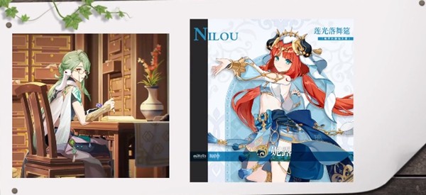 原神3.6版本复刻角色深度解析：白术、妮露、纳西达与申鹤卡池及强度分析