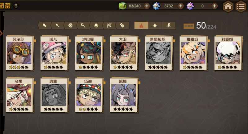 叠入深渊怎么配队-配队推荐攻略