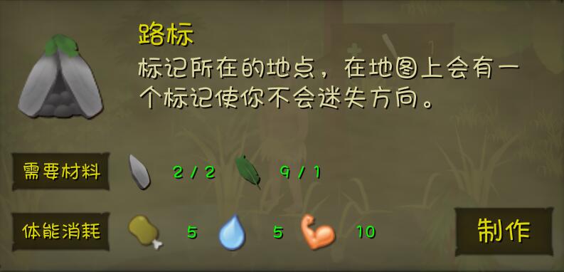 单挑荒野泰国丛林生存指南:从基础建设到进阶技巧