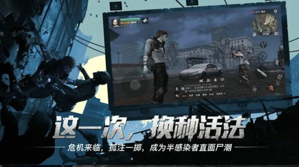 明日之后新角色半感染者怎么选