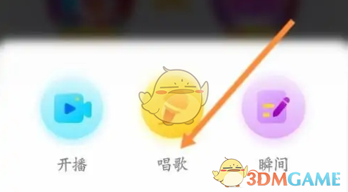 如何在耳觅App上发布歌曲：详细步骤指南