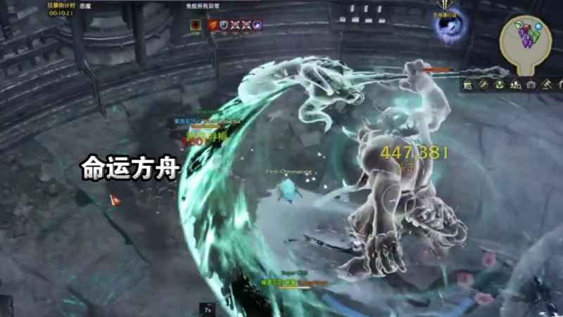 命运方舟阿萨特斯打法攻略：如何通过团队配合与节奏控制通关