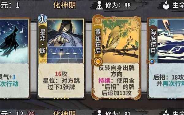 弈仙牌返虚牌的稀有获取之道：耐心与运气的结合