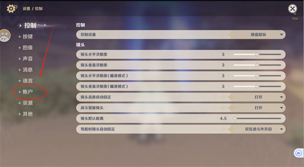 原神2024新春兑换码全攻略：包含最新兑换码、领取步骤及奖励内容