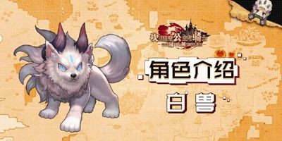 坎公骑冠剑迷宫35层通关秘籍