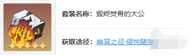 崩坏星穹铁道翡翠玩法全解析：技能、遗器、配队与光锥深度指南