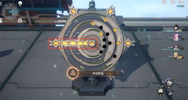 崩坏星穹铁道1.6「黄金与机械」活动全攻略：幸运罗盘挑战深度解析