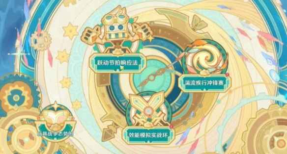 原神如海兔般闪避玩法全解析