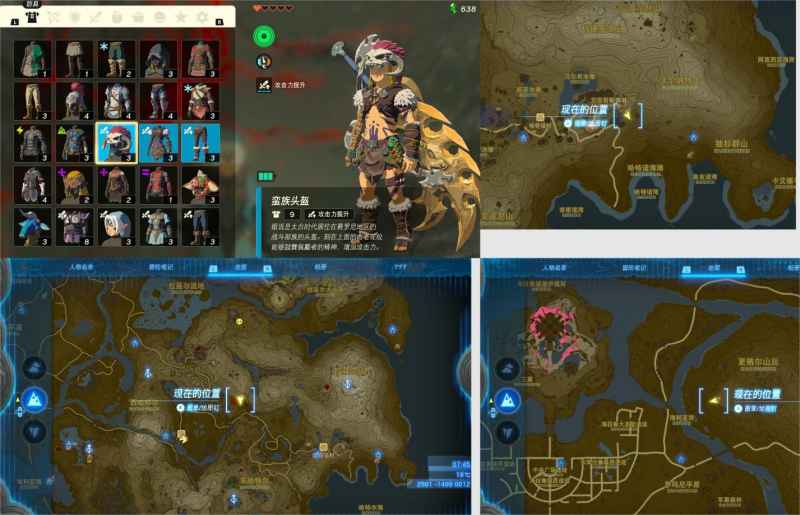 塞尔达传说王国之泪机甲制造全攻略