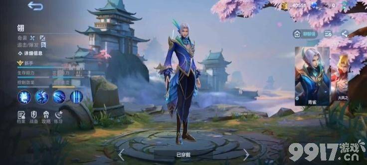 如何选择决胜巅峰的刺客角色