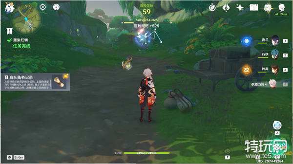 原神黑染红绸任务全流程解析