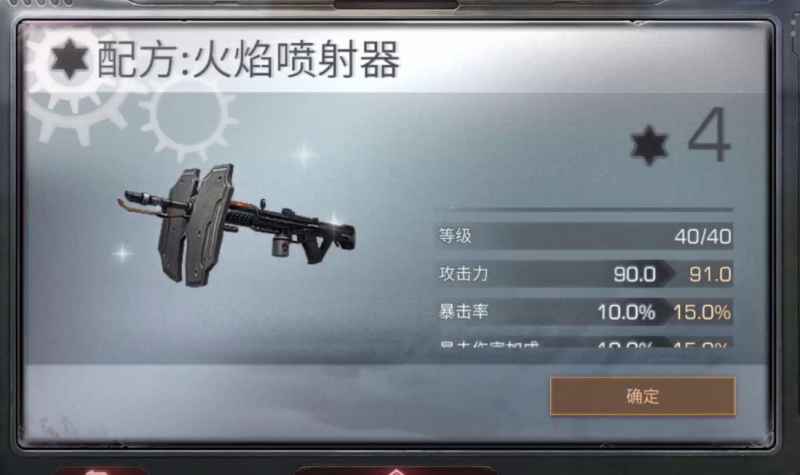 平民玩家的武器选择之道