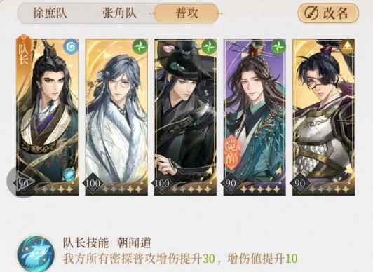 如鸢萌新入门指南：从新手期到卡组搭配全解析