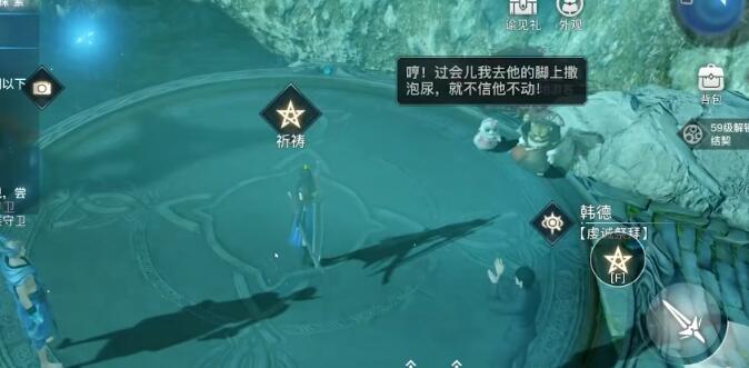 天谕海上宝藏的寻找攻略：从NPC任务到最终坐标