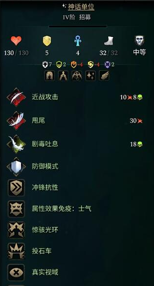 奇迹时代4骨龙强度解析：特性全面，实战效果如何？