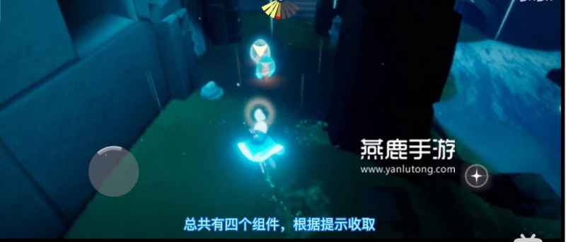 四人合作轻松通关：光遇聚光灯寻物游戏攻略