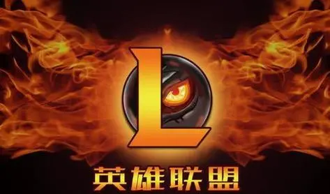 如何挑选LOL高端局骚气名字？精选ID分享与风格解析