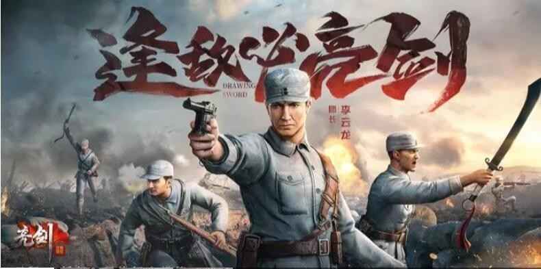 亮剑手游李云龙培养攻略：核心思路与阵容搭配详解