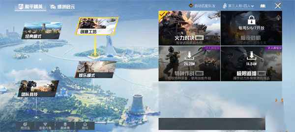 和平精英N港军火库的寻找方法与位置详解