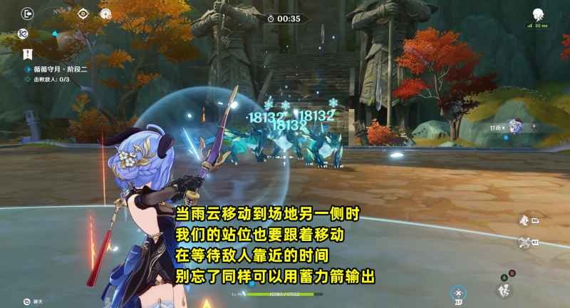 原神5.3甘雨绘想游迹玩法全解析