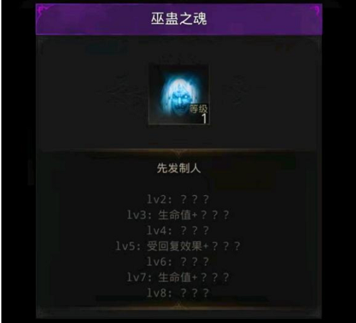 地下城堡3魂类随机效果全解析