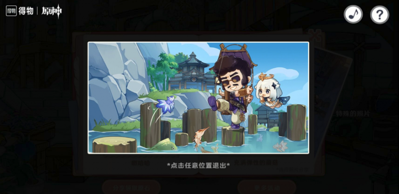 原神立本的影集活动全解析：攻略与时间线