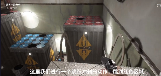 原子之心试验场1通关秘籍