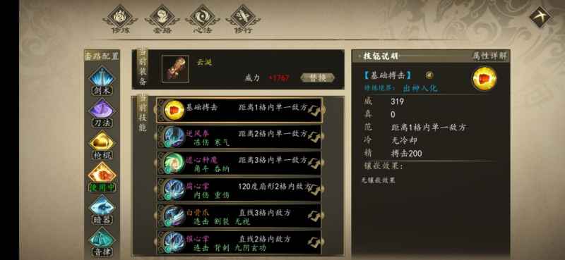 下一站江湖自动打桩流玩法全解析