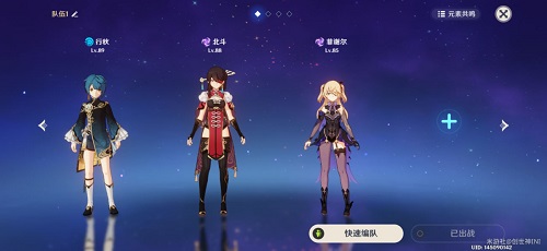 原神行秋阵容怎么搭才靠谱：水循环核心搭配攻略