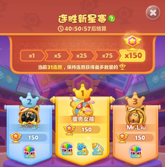 开心消消乐日常活动全攻略
