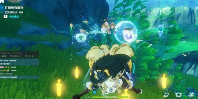 原神4.3秘宝迷踪第四天通关全攻略