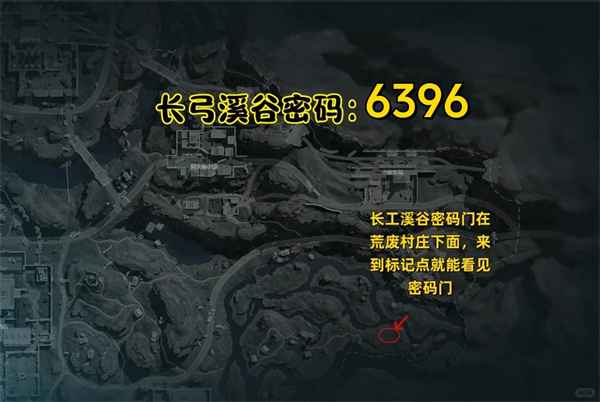 三角洲行动12.22摩斯密码攻略：解锁宝藏位置与物资获取指南