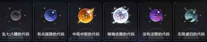 崩坏星穹铁道奇物收集全攻略