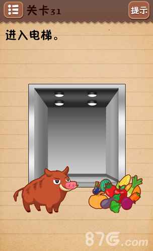 史上最囧游戏4第三十一关：野猪拦路？食物诱惑通关囧事