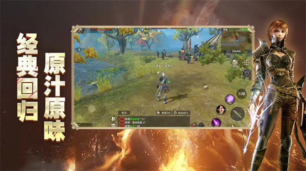 圣射手在《奇迹世界：起源》里的玩法与技巧