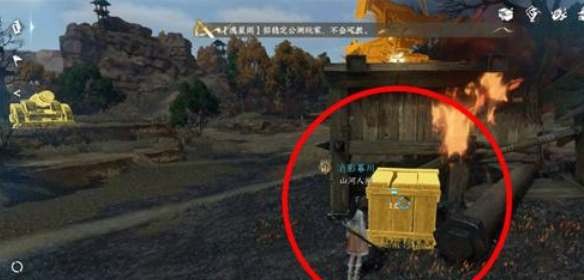 宋辽边境宝箱位置及打开方式全攻略
