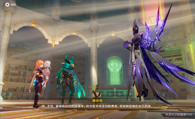 原神藻海寻踪系列五悲喜的面具任务全攻略