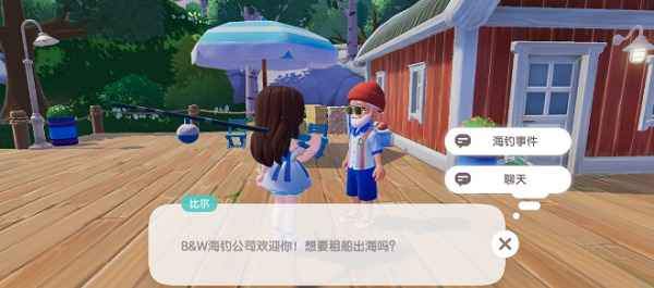 心动小镇协会委托处：便捷服务的温馨港湾