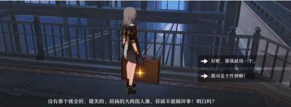 崇高道德的赞许使用方法详解