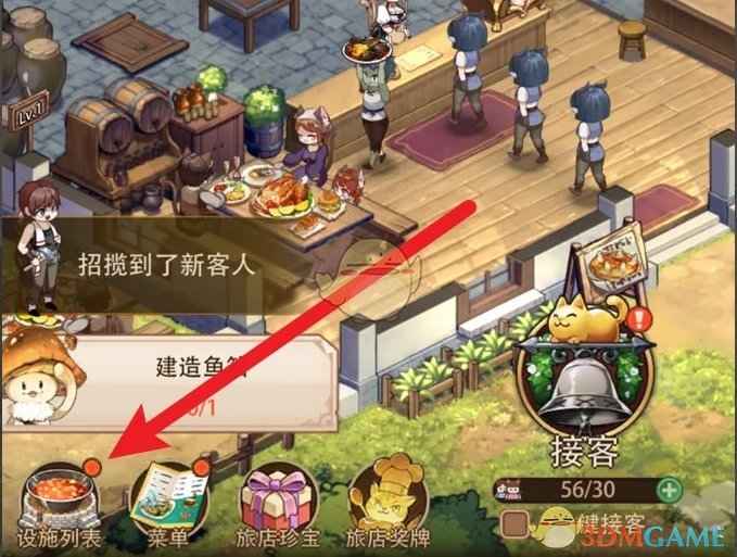 异世界慢生活鱼箱解锁全攻略