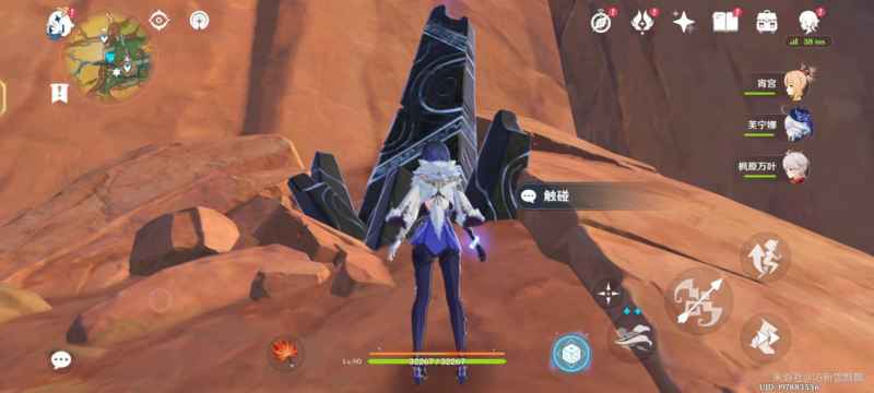 原神夜晚任务全攻略：解锁成就与丰厚奖励