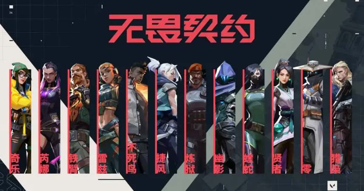 无畏契约开启全部聊天的方法及使用技巧