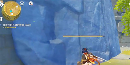 原神开启石碑线索的寻找方法与最终关卡攻略