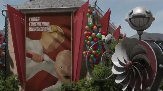 原子之心枪插件使用全攻略