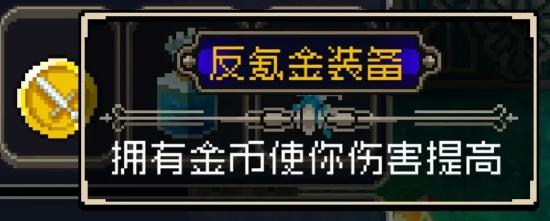 战魂铭人合成秘籍全解