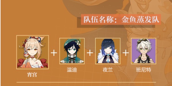 原神宵宫培养全攻略：从角色分析到阵容搭配，助你打造强力火系弓箭手