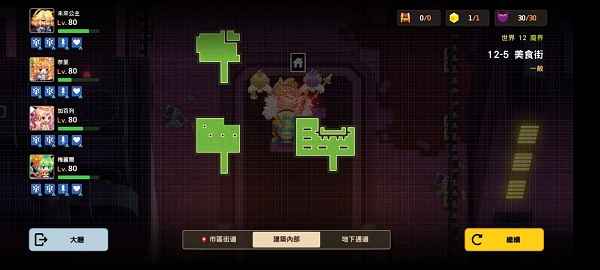 坎公骑冠剑12-5美食街通关全攻略